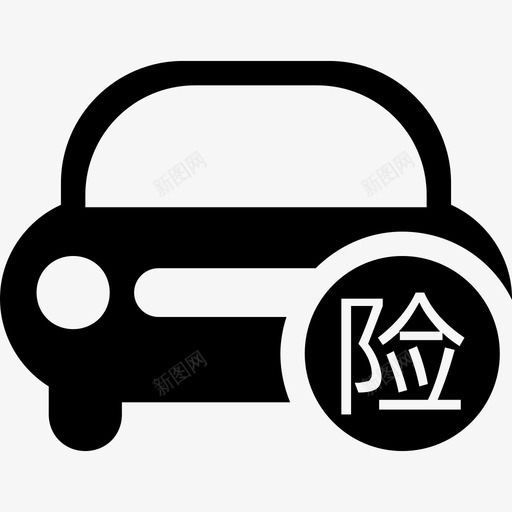 保险管家svg_新图网 https://ixintu.com 保险 管家