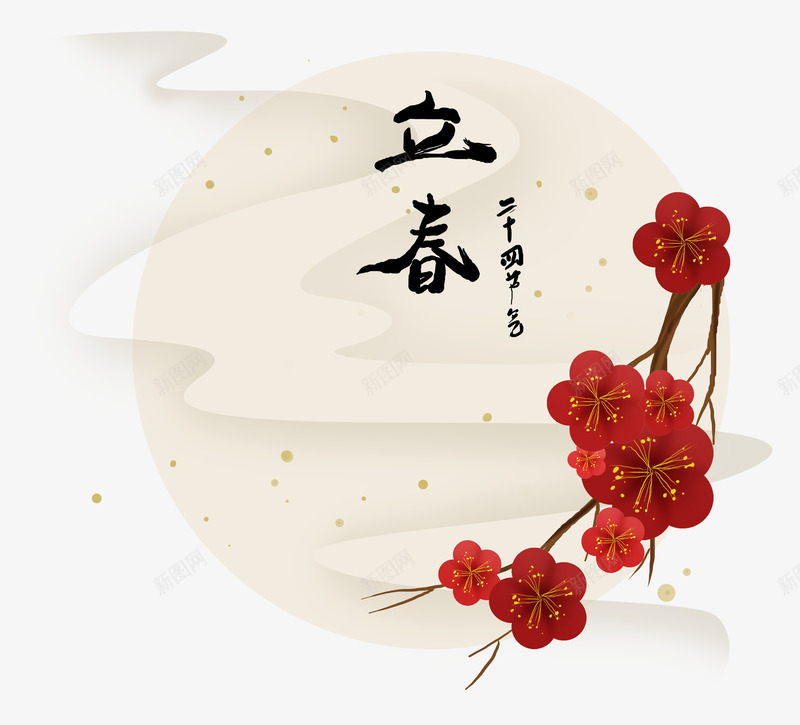 可拖动png免抠素材_新图网 https://ixintu.com 拖动