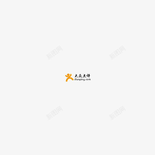 dianpingsvg_新图网 https://ixintu.com 多色 大众 点评