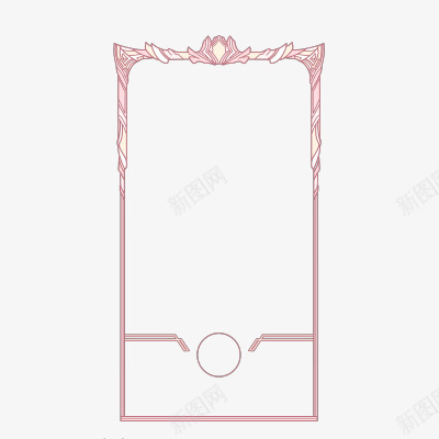 LOL透明边框png免抠素材_新图网 https://ixintu.com 透明 边框