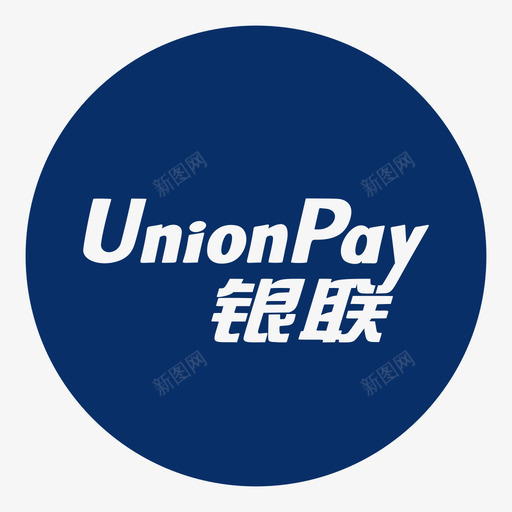 银联支付svg_新图网 https://ixintu.com 银联 支付