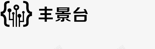 丰景台logo定稿02svg_新图网 https://ixintu.com 丰景台 定稿