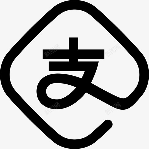 支付宝账户svg_新图网 https://ixintu.com 支付 账户