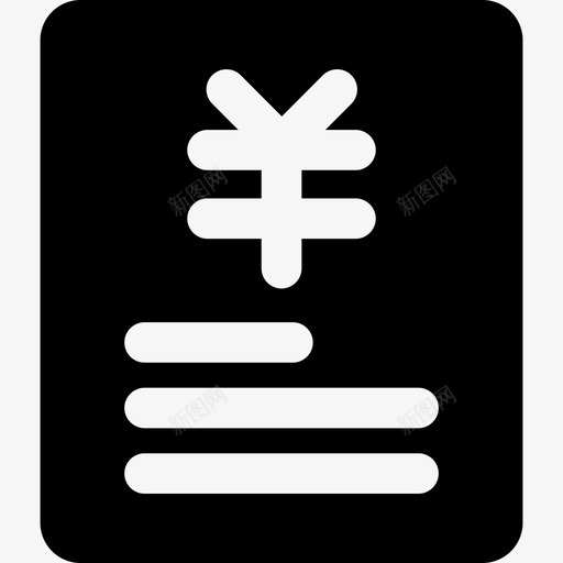 政企门户账单信息svg_新图网 https://ixintu.com 政企 门户 账单 信息