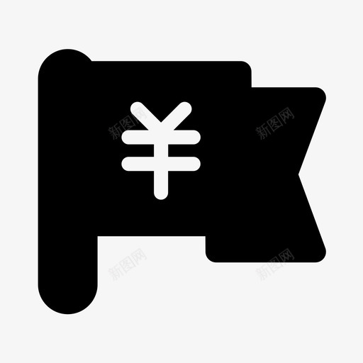 活动订购首页选中svg_新图网 https://ixintu.com 活动 订购 首页 选中