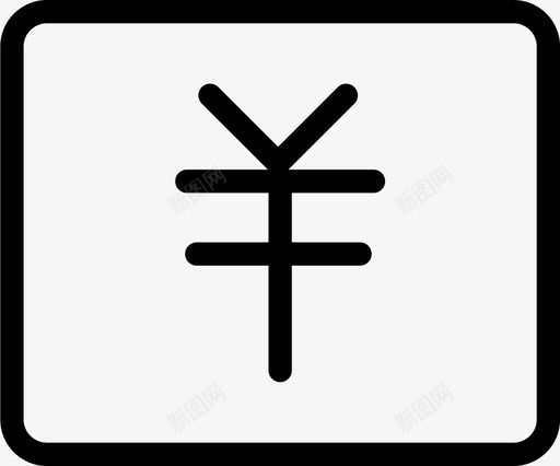 资金结算svg_新图网 https://ixintu.com 资金 结算