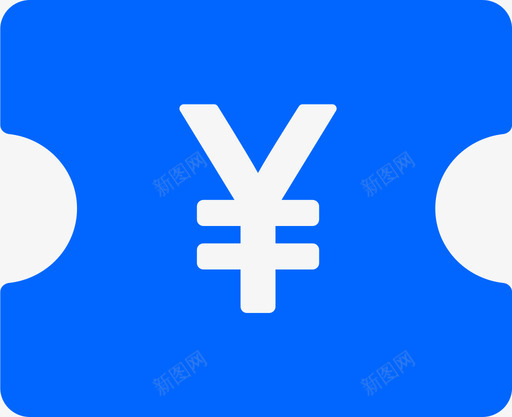 预支核销svg_新图网 https://ixintu.com 预支 核销