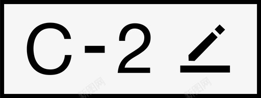 C2修改svg_新图网 https://ixintu.com 修改