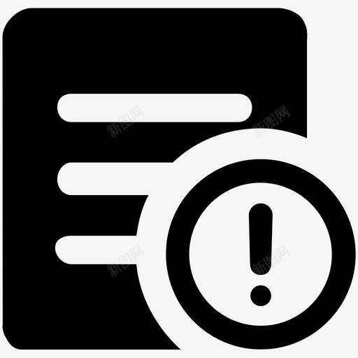 异常上报svg_新图网 https://ixintu.com 异常 上报