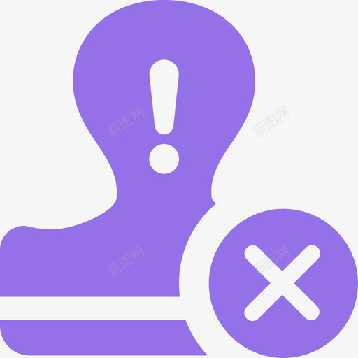 fms取消异常审核svg_新图网 https://ixintu.com 取消 异常 审核