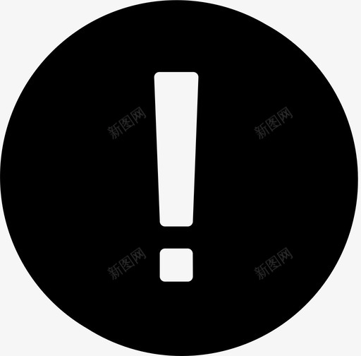 运营端提示异常svg_新图网 https://ixintu.com 运营 提示 异常