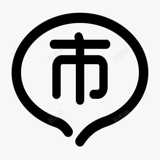 合并图层svg_新图网 https://ixintu.com 合并 图层