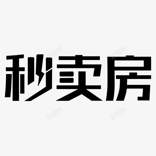 logo不带文字svg_新图网 https://ixintu.com 不带 文字