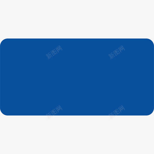 圆角矩形svg_新图网 https://ixintu.com 圆角 矩形 填充 扁平 单色