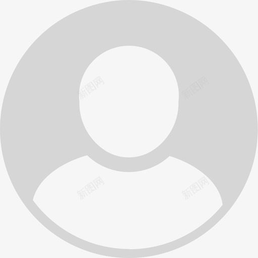 课代表默认头像svg_新图网 https://ixintu.com 代表 默认 头像