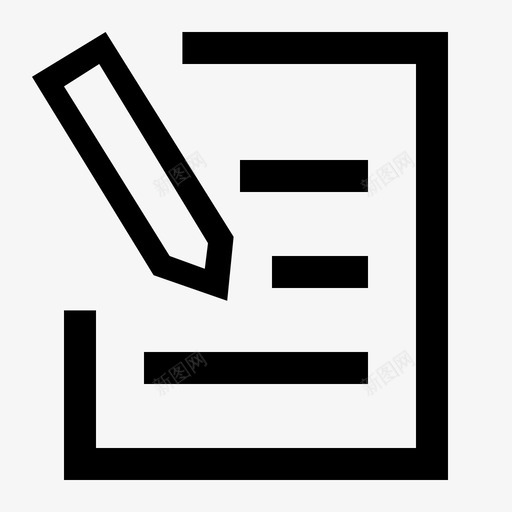 内部竞聘报名svg_新图网 https://ixintu.com 内部 竞聘 报名