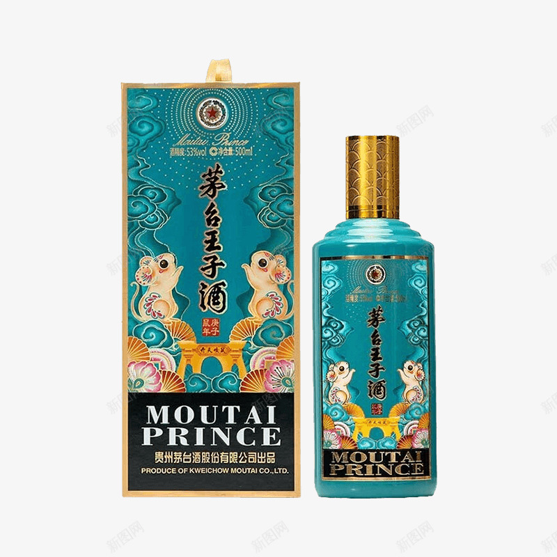 茅台王子生肖酒png免抠素材_新图网 https://ixintu.com 茅台 王子 生肖