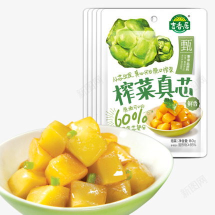 吉香居榨菜真芯鲜脆咸菜腌菜下饭菜不辣榨菜咸菜学生榨png免抠素材_新图网 https://ixintu.com 榨菜 咸菜 香居 真芯 鲜脆 腌菜 下饭 饭菜 不辣 学生