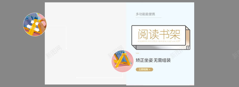 浚瑄办公专营店png免抠素材_新图网 https://ixintu.com 浚瑄 办公 专营店
