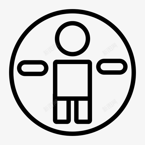 辅助功能帐户管理员svg_新图网 https://ixintu.com 辅助 功能 帐户 管理员 权限 用户 应用程序