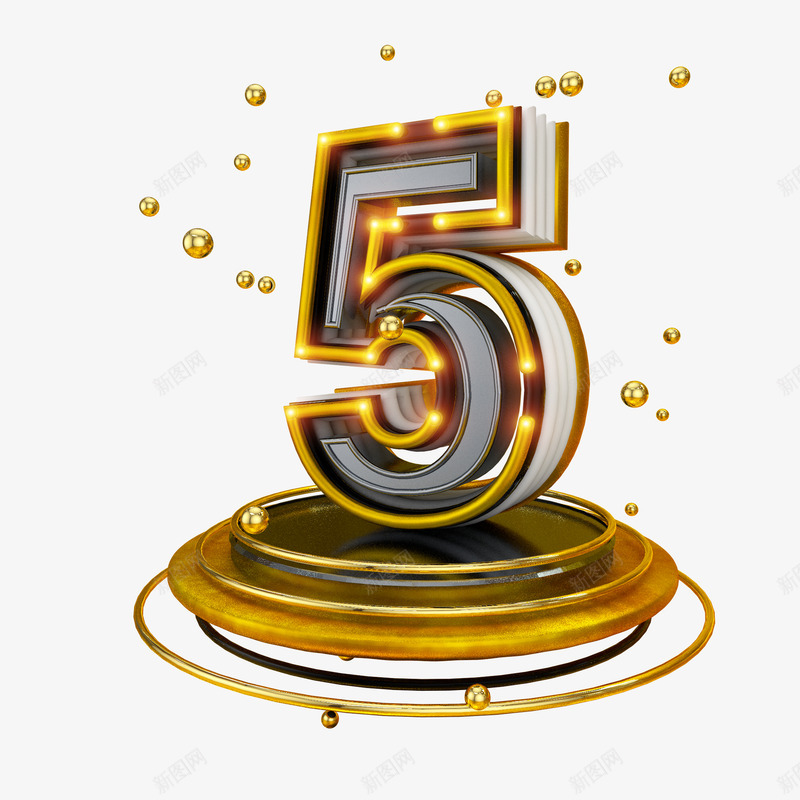 0123456789数字设计周年庆5png免抠素材_新图网 https://ixintu.com 数字 设计 周年庆