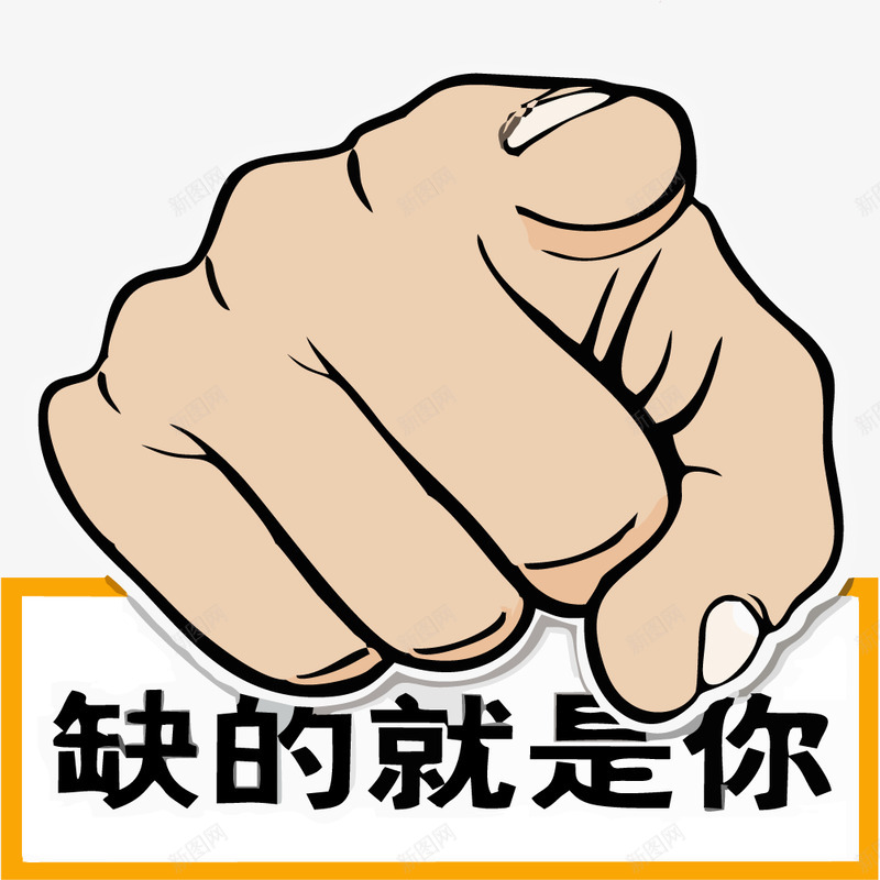 招聘展架招聘广告招聘海报模版校园招聘海报招聘招聘微png免抠素材_新图网 https://ixintu.com 招聘 海报 展架 广告 模版 校园招聘