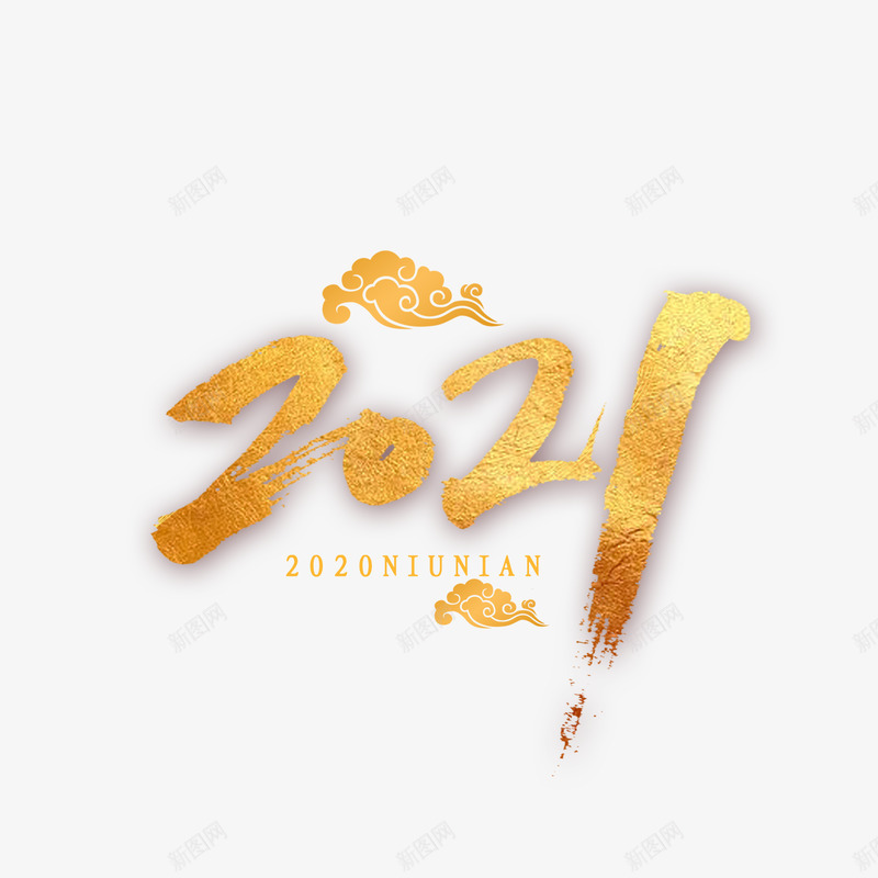 2021年标题免扣透明恋蝶设计png免抠素材_新图网 https://ixintu.com 标题 免扣 透明 恋蝶 设计
