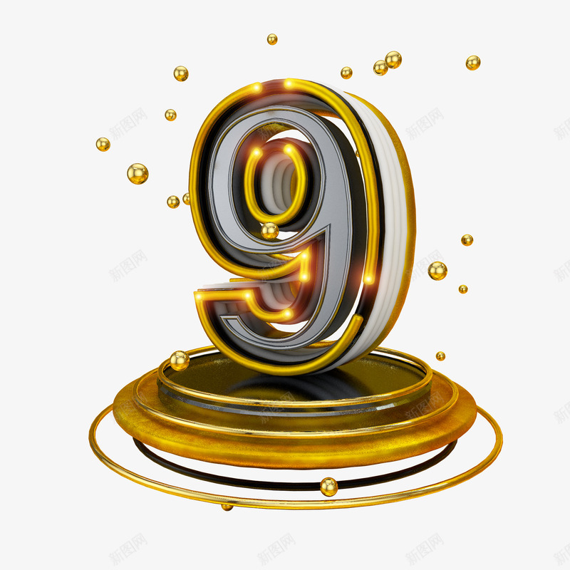 0123456789数字设计周年庆9png免抠素材_新图网 https://ixintu.com 数字 设计 周年庆