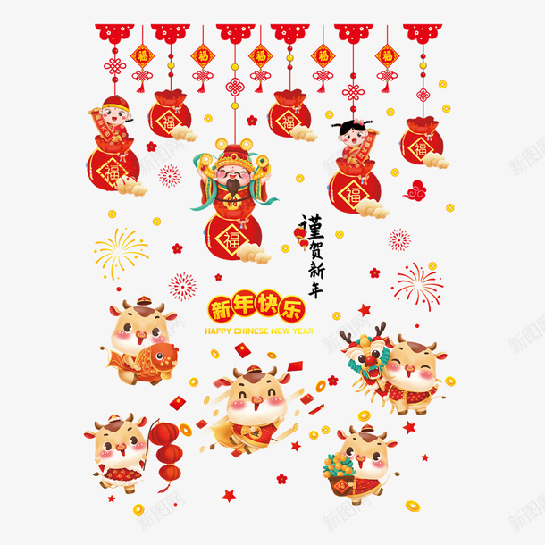 牛年卡通美丽新年7png免抠素材_新图网 https://ixintu.com 牛年 卡通 美丽 新年7