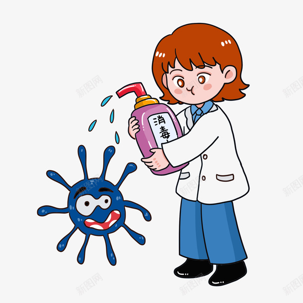 卡通医生给细菌喷消毒水手绘元素png免抠素材_新图网 https://ixintu.com 卡通 医生 病毒 喷消毒水