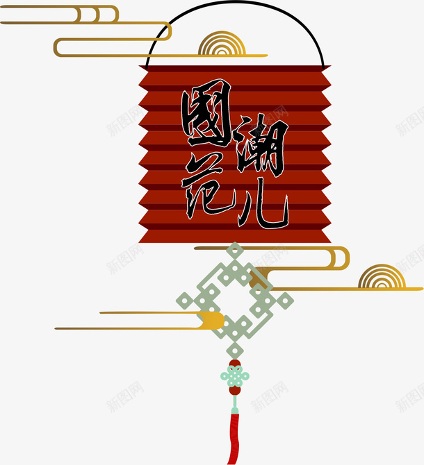 国潮文化风中国风传统装饰元素4png免抠素材_新图网 https://ixintu.com 国潮文化 中国风 中国风传统 装饰元素