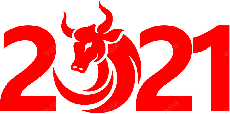 2021牛年艺术字2cdr设计背景_新图网 https://ixintu.com 2021 牛年 艺术字 个性字体