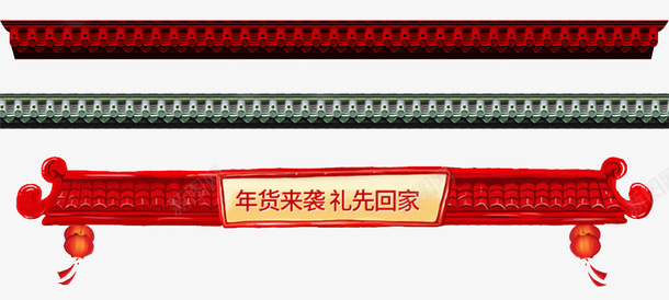 2021新年素材装饰18png免抠素材_新图网 https://ixintu.com 装饰 元素 素材 新春