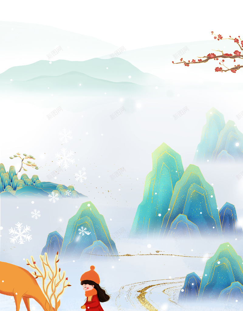 山水国潮手绘背景图元素psd高清背景_新图网 https://ixintu.com 国潮元素 国潮背景墙 山水 树枝 梅花 背景 雪花元素