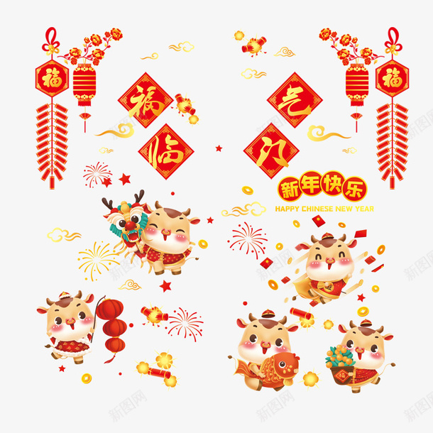 牛年卡通美丽新年25png_新图网 https://ixintu.com 牛年 卡通 美丽 新年25