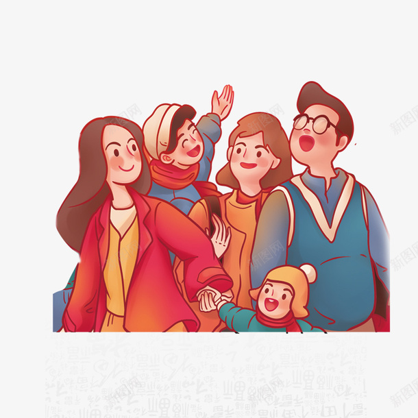 新年快乐团圆插画春节png免抠素材_新图网 https://ixintu.com 新年快乐 团圆 插画 春节