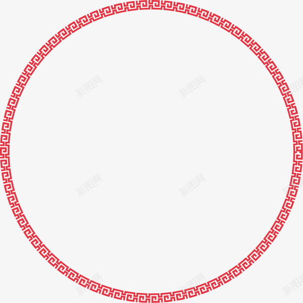 中国传统古典会问边框元素png免抠素材_新图网 https://ixintu.com 古典元素 回云纹 回纹 回纹边框 圆形回纹边框 边框