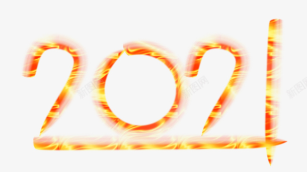 2021创意字体设计元素png免抠素材_新图网 https://ixintu.com 2021 创意字体 设计 新年文字