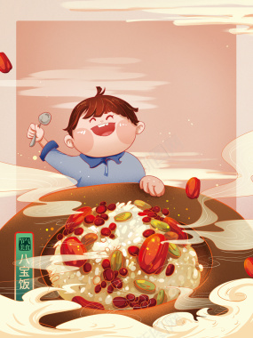 手绘卡通人物吃八宝饭背景图背景