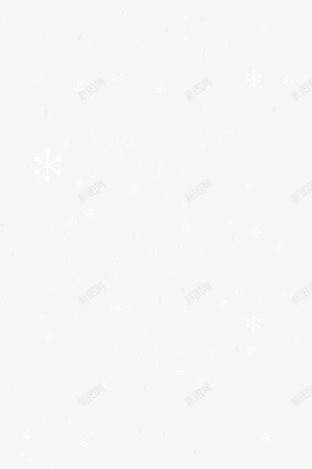 透明图白色png免抠素材_新图网 https://ixintu.com 雪花 素材 透明图 白色