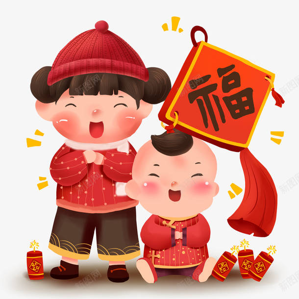 两人庆祝新年png免抠素材_新图网 https://ixintu.com 新年到 小人 庆祝 祝福