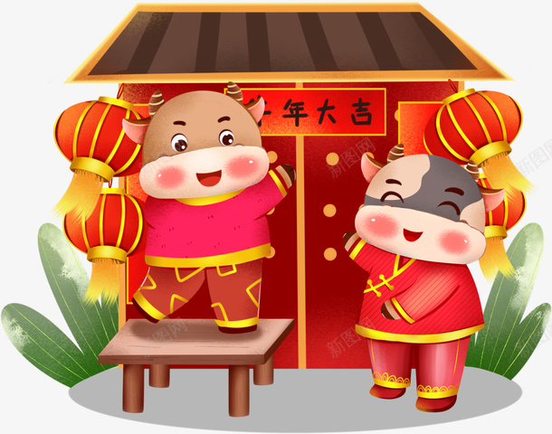 卡通福牛元素10png免抠素材_新图网 https://ixintu.com 卡通 中国风 福牛 元素