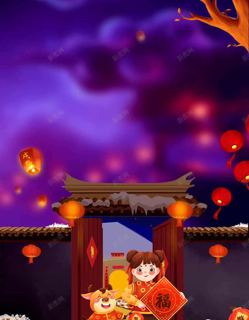 灯笼树枝元素春节背景图psd设计背景_新图网 https://ixintu.com 灯笼 树枝 元素 春节 背景图 围墙