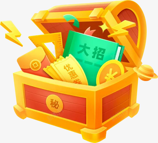 C4D立体宝箱png免抠素材_新图网 https://ixintu.com 活动 氛围 气氛 精彩 缤纷 文具 宝箱 漂浮 财宝 优惠 好礼