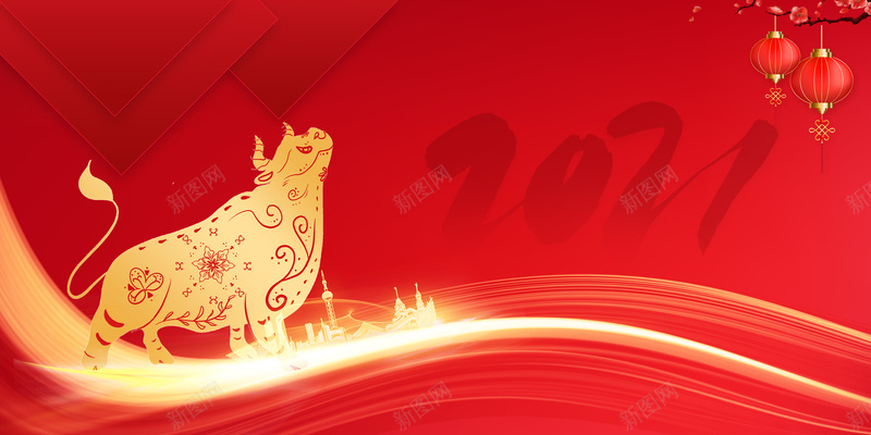 牛年2021剪纸背景图元素psd高清背景_新图网 https://ixintu.com 牛年 2021 剪纸 背景图 光效元素 灯笼