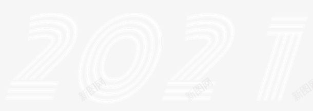 2021年图标png_新图网 https://ixintu.com 2021 年份 日期 字体