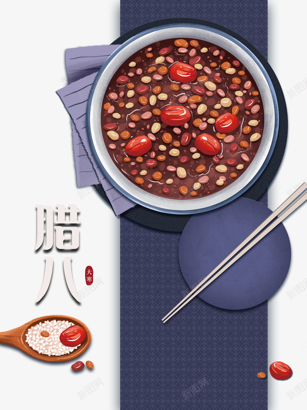 冬天腊八腊八粥勺子五谷杂粮psd免抠素材_新图网 https://ixintu.com 冬天 腊八 腊八粥 勺子 五谷杂粮