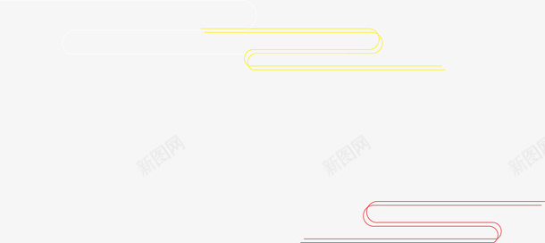 云纹中国风吉祥图案png免抠素材_新图网 https://ixintu.com 红色 黄色 中国风 吉祥图案