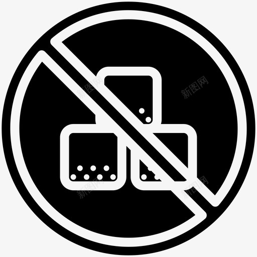 不吃糖糖果方块svg_新图网 https://ixintu.com 不吃 糖果 方块 禁食 甜蜜 健康 生活