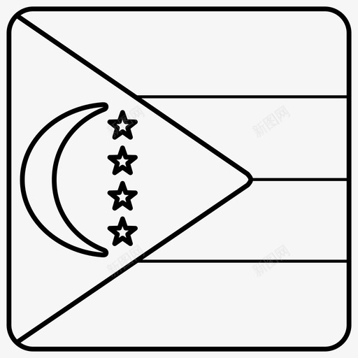 科摩罗旗月亮和星星方旗svg_新图网 https://ixintu.com 科摩罗 方旗 象征 月亮 星星 国家 世界